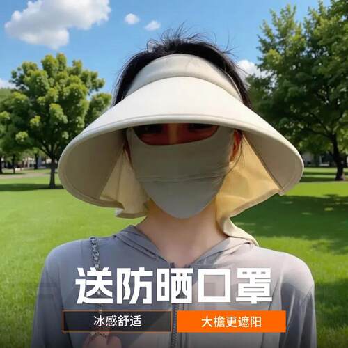 防晒帽女款年夏季空顶披肩护颈遮阳可扎马尾太阳帽子0810r