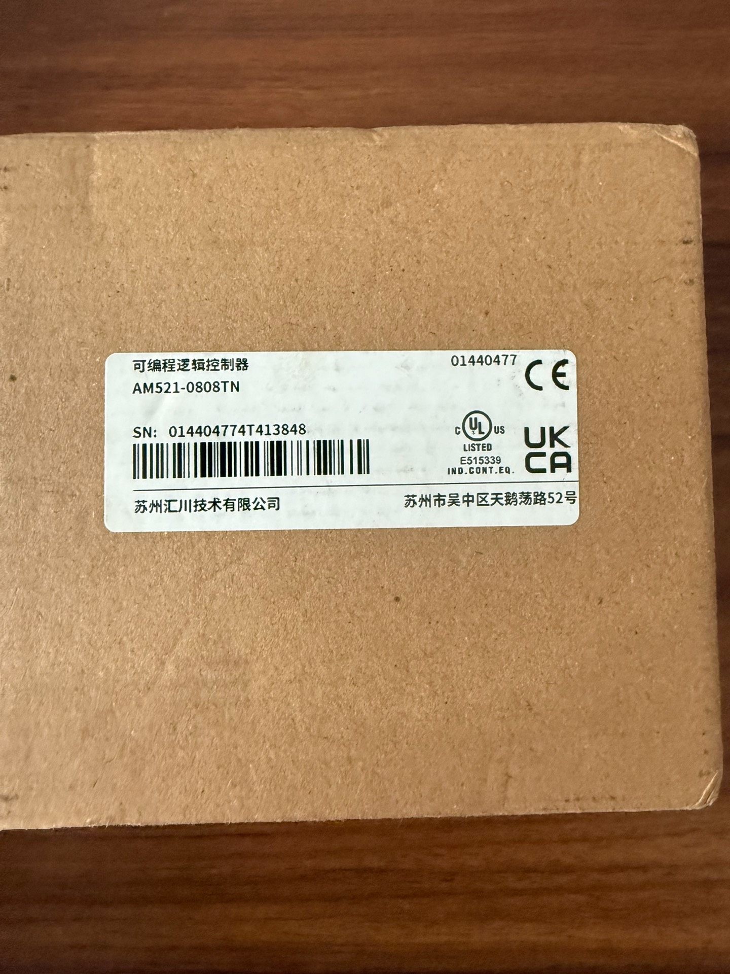 汇川AM521-0808TN ，全新现货原包装，需要的老板带