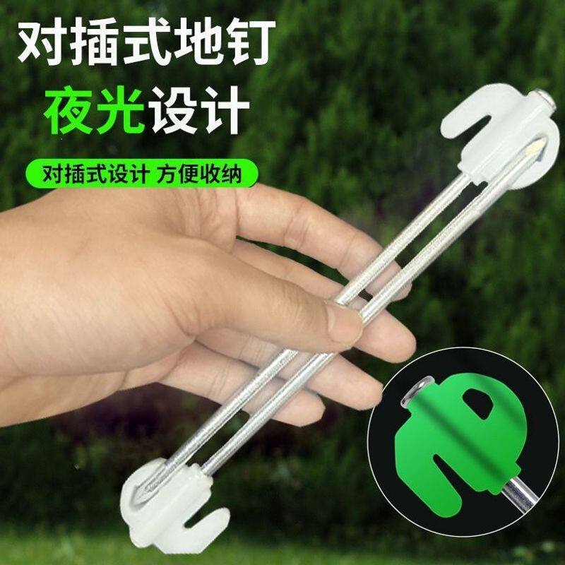 铝合金帐篷荧光多功能组合工具