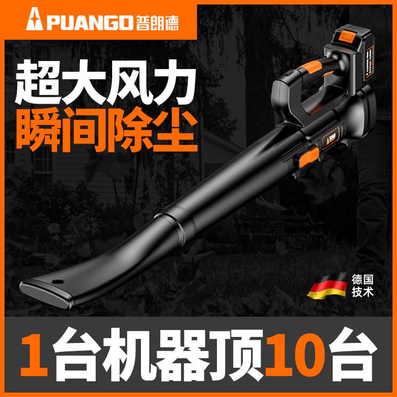 充电式鼓风机大功率吹风机工业用吹尘器锂电强力吹落叶吹雪吹灰机
