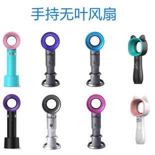 Fan Portable Handheld Mini Charging Cordless Bladeless Usb