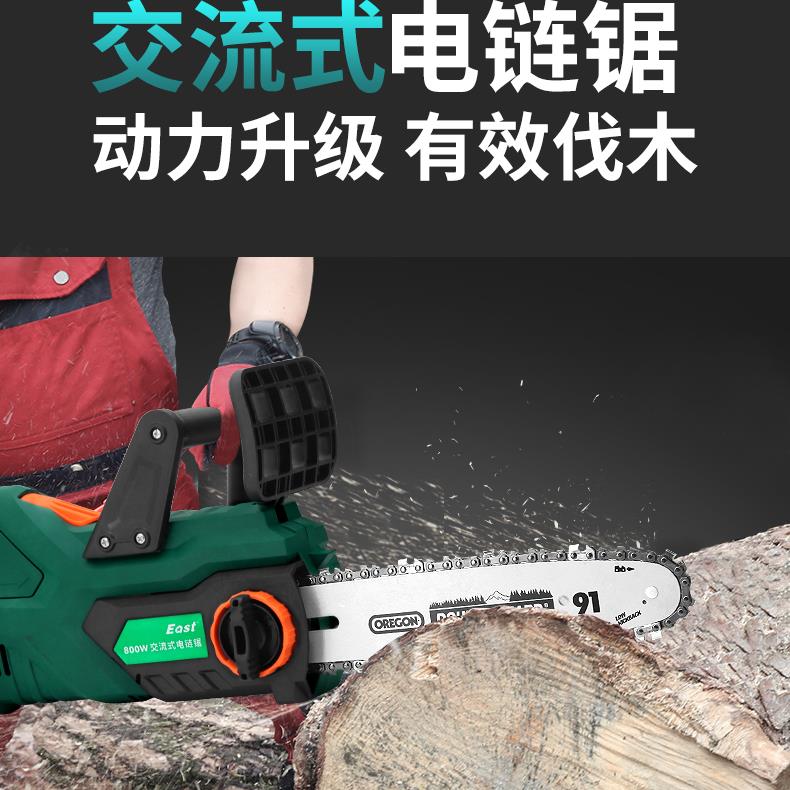 电锯小型家用手持伐木锯2