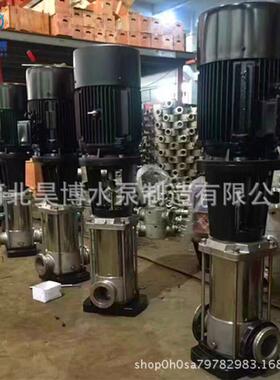昊博清水泵CDL/CDLF高扬JLI程不锈钢管道泵立C6DLF1-90式环保多级