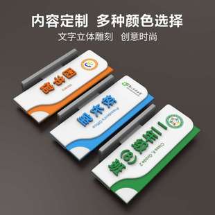 雙面高檔亞克力年級教室門牌定制培訓(xùn)機(jī)構(gòu)輔導(dǎo)班教室門牌訂制可更