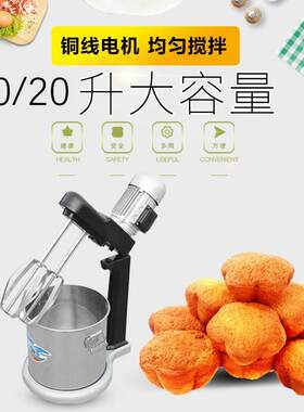 商用双轴打蛋机20L台式搅拌机电动双头打蛋器 烘焙无水蛋糕搅拌机