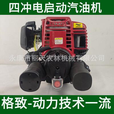格致35140四冲程电启动汽油机动力割草机小型水泵割灌机发动机
