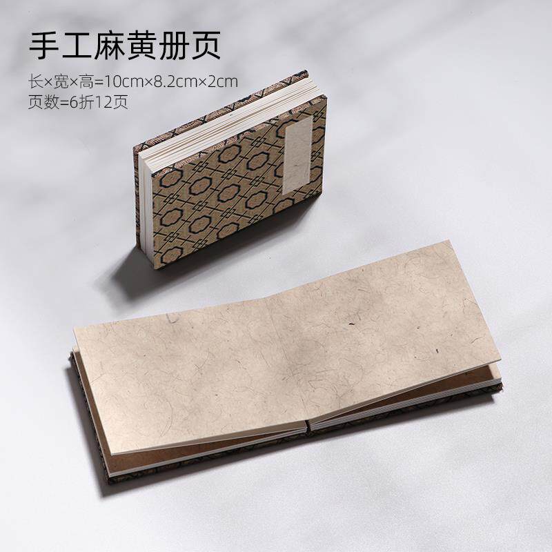 高档宣纸迷你小页空白书法专用作集品册纸双层加厚国展半生熟蜡染