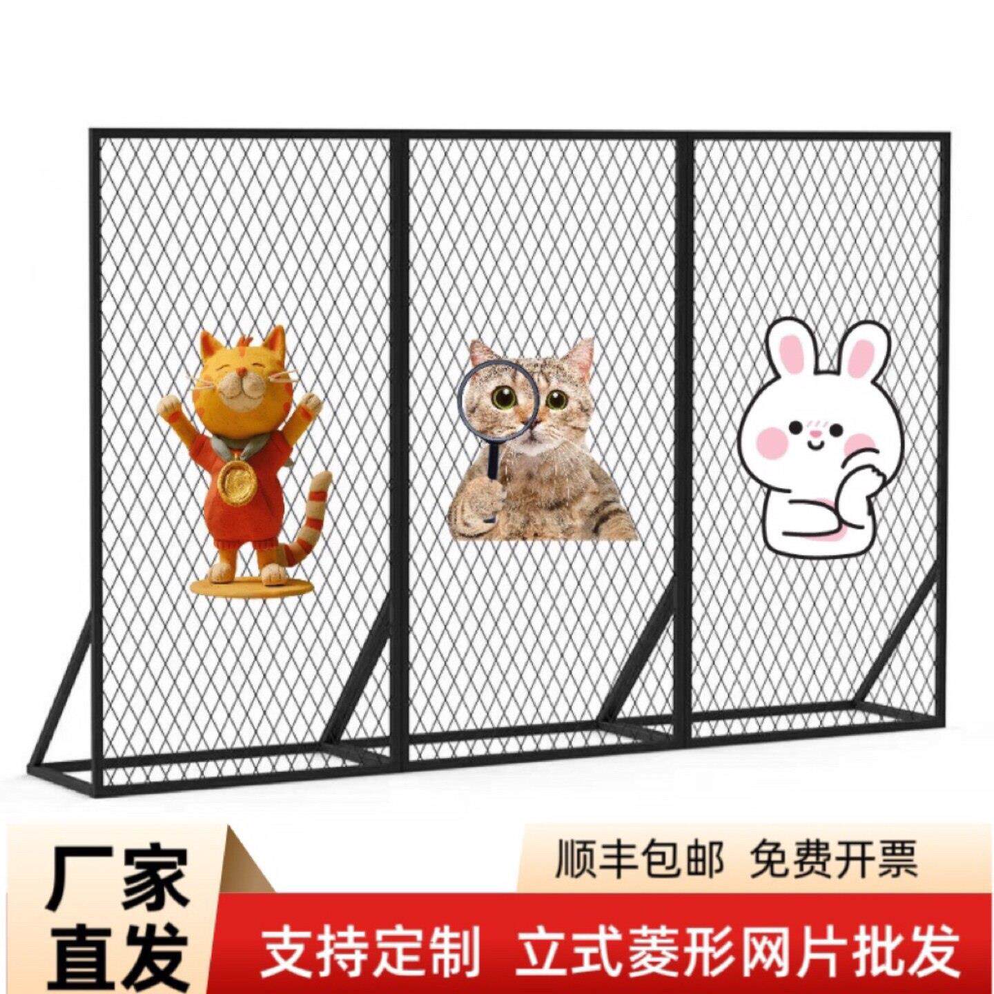 落地菱形网格展示架活动宣传会展立体铁丝网架隔断屏风饰品铁网架