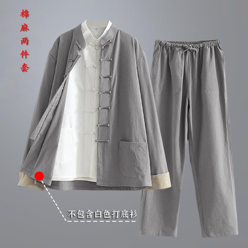 正品棉春秋袖两件套中国演出服咏春叶问李小龙同款长武麻术风太极