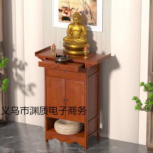 贡柜玄关柜中式仿古立柜玄关台角案边案供桌家用香案摆件贡桌家庭