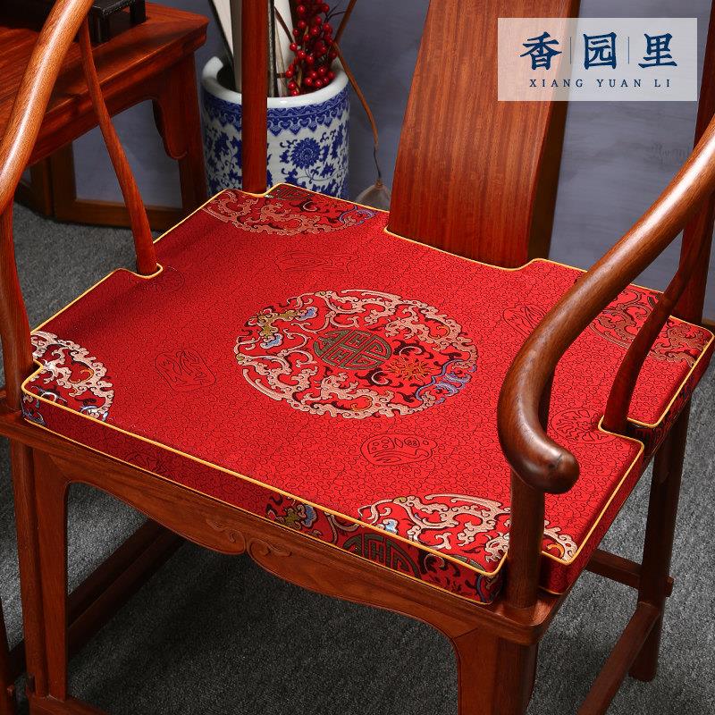 中式红木椅子坐垫茶桌椅垫实木圈椅太师椅座垫沙发垫乳胶凳垫定制