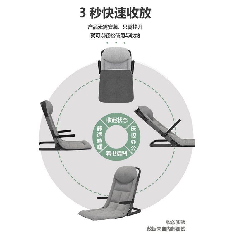 G*批靠背架床上靠背椅折叠可躺老人卧床护理用品靠背垫榻榻米懒人