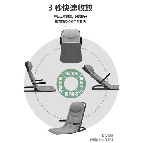 G*批靠背架床上靠背椅折叠可躺老人卧床护理用品靠背垫榻榻米懒人