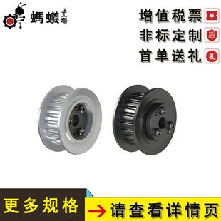 XL型 免键同步带轮 厂家直销 替换米思米