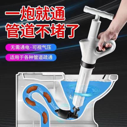 通马桶家用管道疏通神器下水道厕所厨房疏通工具卫生间堵塞一炮通