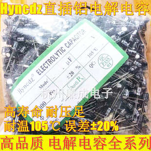 100UF 10UF 鋁電解電容 47UF 22UF 33UF 220UF 50V 330UF 105℃