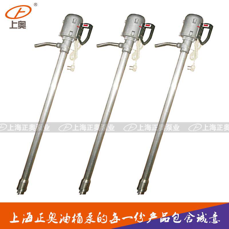 正奥泵业JK-3L普通型铝合金电动油桶泵220V手提式抽油泵