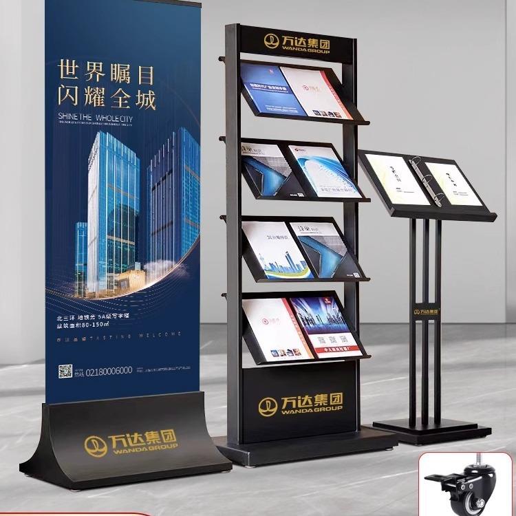 售楼部资料架户型图落地立式架子书架a4宣传册展示架合同架杂志架