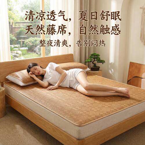 凉席夏季2026新款透气可折叠冰丝草席家用天然纯藤加厚无毛刺竹席