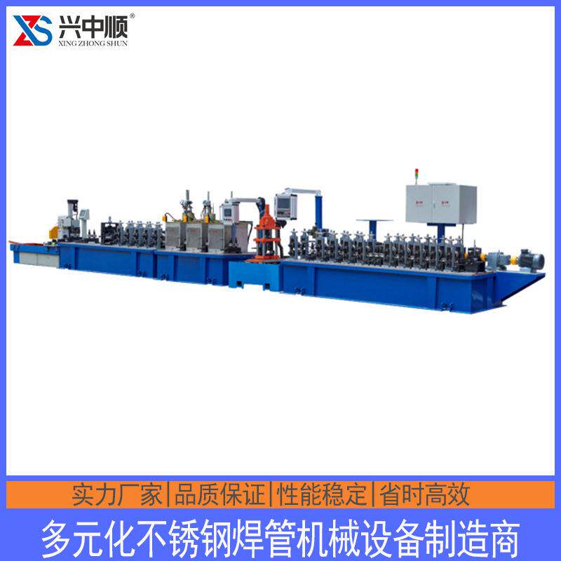 不锈钢金属卫浴管成型设备工业焊管机器圆管制管机生产线机器