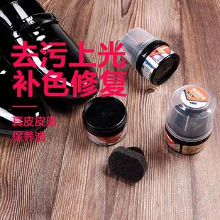 面掉皮补漆修色划痕补色 破皮磨损修复膏翻新自喷漆鞋 黑色鞋 油皮鞋