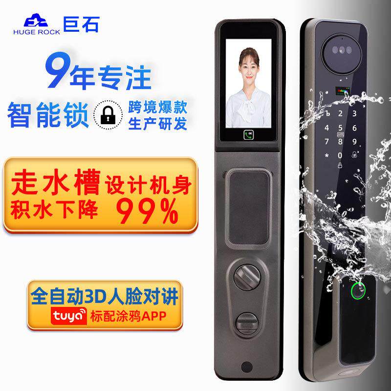 户外防水指纹锁3d人脸识别监控智能门锁家用电子指纹密码锁入户门
