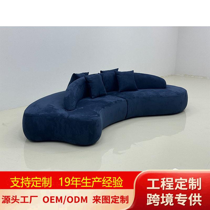 意式极简客厅布艺圆弧形沙发韩式奶油风设计师美容院展厅异形组合