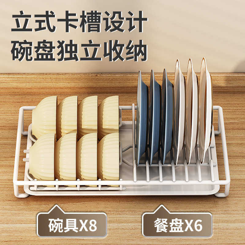 厨房橱柜碗碟收纳架家用抽屉式碗架拉篮沥水架子柜内抽拉式置物架,厨房/烹饪用具,碗架,淘宝优惠券,粉丝福利购,淘宝优惠卷