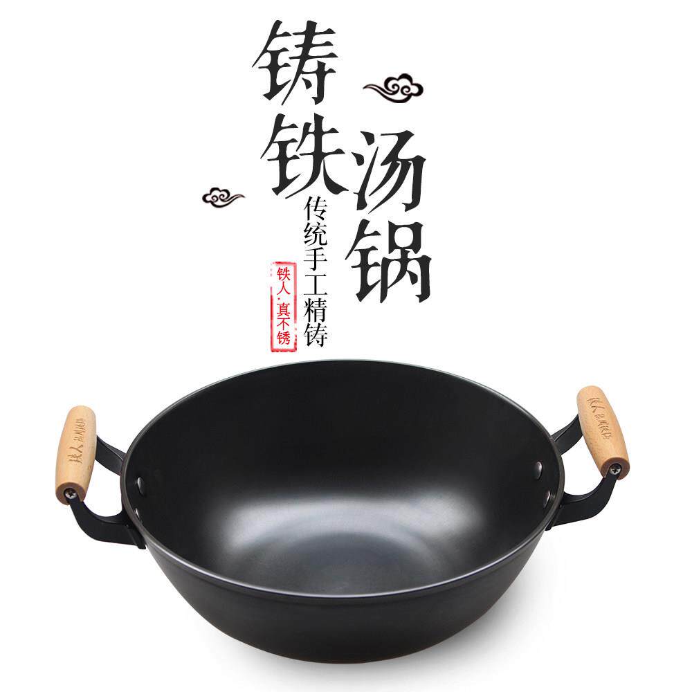 陆川铁人牌铸铁汤锅无涂层不沾锅双耳加深电磁炉平底煲汤锅蒸炖锅