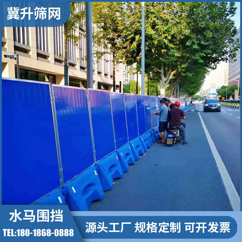 高水马护栏 可移动式防撞工地市政水马围挡隔离流水马围挡防护栏