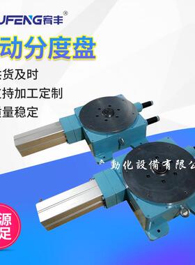 供应2工位180°度往返气动分度盘旋转工作台油压分割器st250