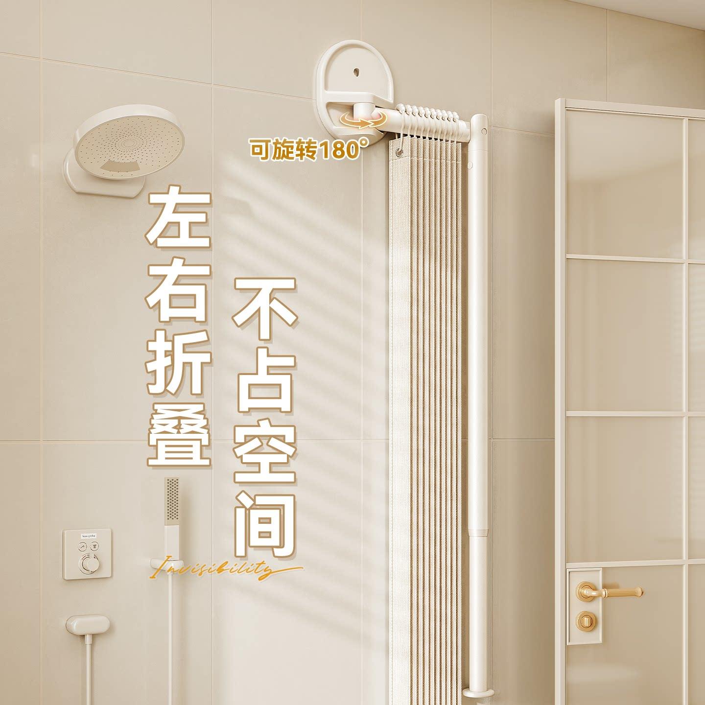 折叠浴帘浴室隐形淋浴隔断杆卫生间单侧洗澡遮挡干湿分离防水门帘