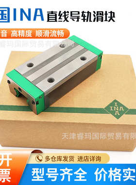 -滑块--kwve25bsnlb lkwve25bs 导轨 h kwve25-kwve25wlb-kwve25-