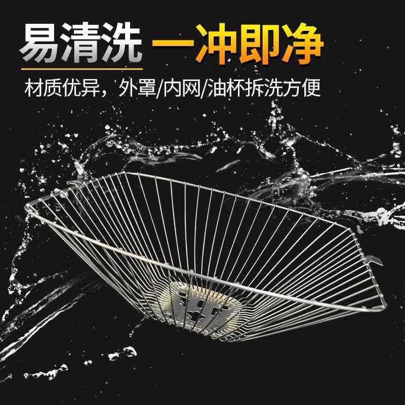 欧式老板油烟机过滤网CXW-200-728T/736/737防油罩外罩油烟机配件