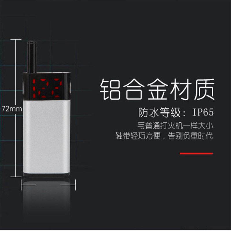 迷你小型超轻薄对讲机金属外壳手持酒店旅游发廊无线大功率对讲器