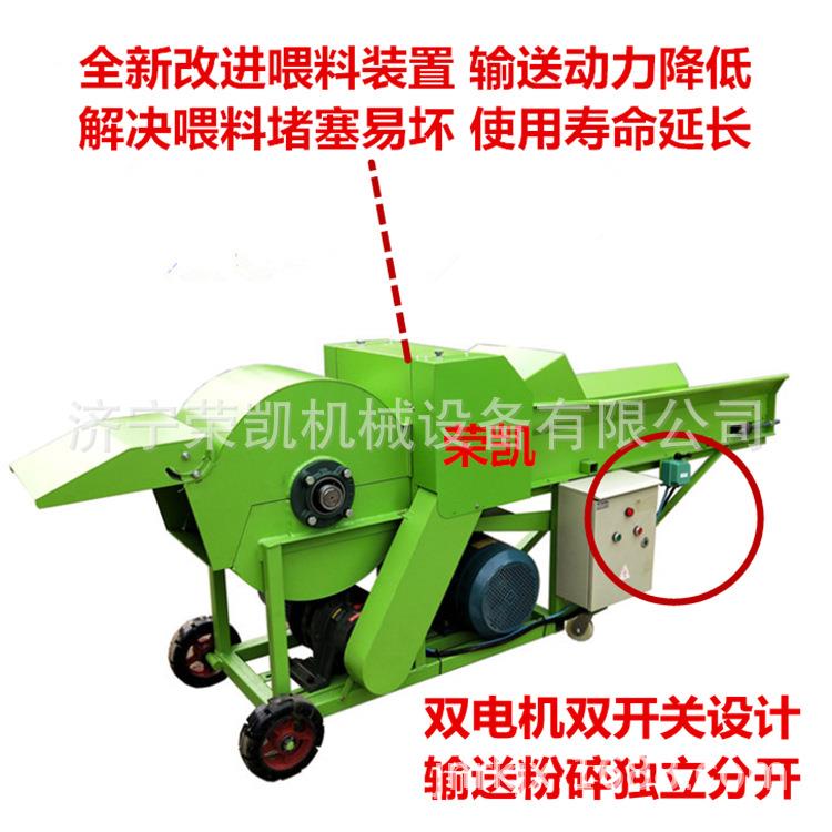 铁链条型自动进料秸秆粉碎机喂鹿驴牛羊饲料秸秆稻草粉碎铡揉丝机