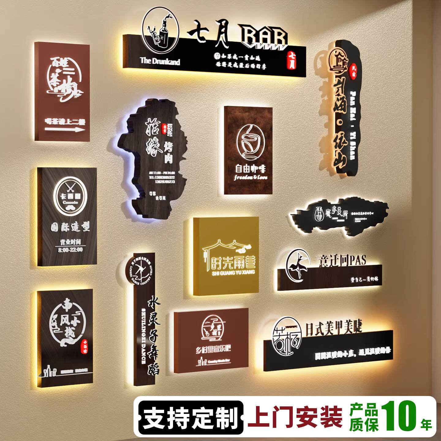 定做发光铁艺门头公司背景墙广告牌展示牌招牌不锈钢镂空灯箱定制