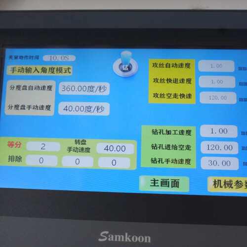 头大多孔钻伺服钻孔电机双数控攻丝全自动功率转盘式动力一体机