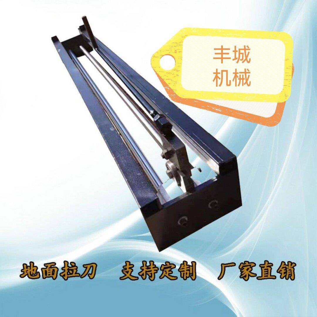铁皮手拉刀卧式手拉裁板机移动铝皮拉刀不锈钢压筋剪板All