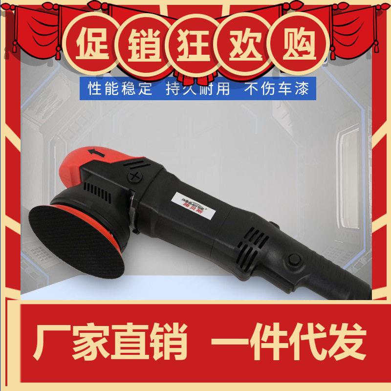 厂家震抛机DA机 轨道抛光机 振抛机汽车用美容打蜡机镀膜机调速轻