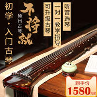 揚(yáng)鳴杰韻古琴伏羲式古琴初學(xué)者入門練習(xí)琴純手工老杉木仲尼古琴