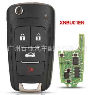 Xhorse适用于4键无线遥控VVDI折叠汽车钥匙XNBU01EN