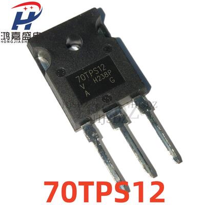 全新70TPS12常用大功率单向可控硅晶闸管TO-247 70A1200V