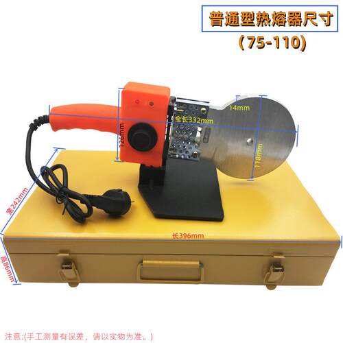 源头厂货PPR数显热熔器电子75-110型水管热熔器水暖安装热熔机
