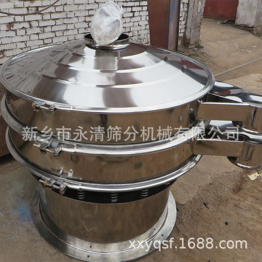 供应筛分机振动筛分机永清筛分机(图)
