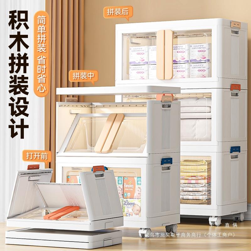 折叠收985箱纳大容量衣柜整分层衣日服理盒塑料透明储物筐用日用