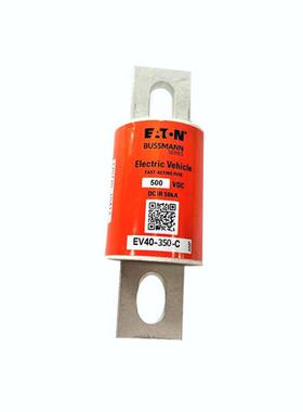 熔断器EV40-350-C EV40-400-C EV40-450-C EV40-500-C EV40-550-C