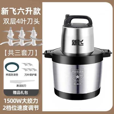 高档升2025新款6升0升大功率绞肉机商用用家大容1量5搅拌机料理机