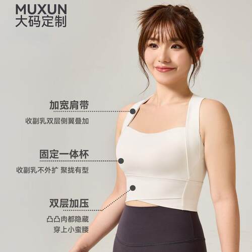 Cross Bra Women's Cup Running Fitness Vest New Yoga Sports