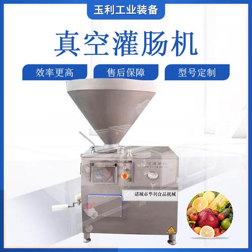 全自动灌肠机商用气动定量灌火腿肠的机器扭结红肠腊肠香肠扭结